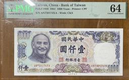 （雙A頂級收藏）三十七年中央廠老台幣壹仟圓雙AA 0字頭已使用券(佛心價比面額便宜) 歷史價格詳細信息