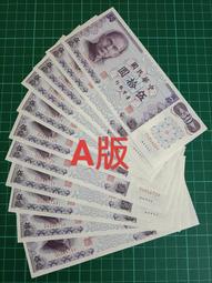 TC19W 鋁框金屬外殼純平面19寸寬屏壁掛電容觸摸顯示器 1440*900 歷史價格詳細信息