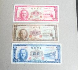 台灣紙鈔.6張 歷史價格詳細信息