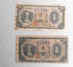 台鈔2張...500+1萬 歷史價格詳細信息