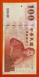 08/11/27  生日&紀念性鈔票 歷史價格詳細信息