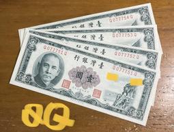 全新未使用-✨超軟不掉毛上妝刷（粗） 歷史價格詳細信息