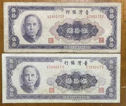 五十年壹圓灣水平3版布圖水印A字頭未使用券(單張特價優惠) 歷史價格詳細信息