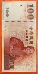 73/03/28  生日&amp;紀念性鈔票 歷史價格詳細信息