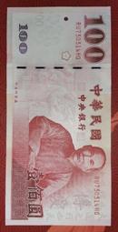 73/03/28  生日&amp;紀念性鈔票 歷史價格詳細信息