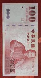 73/03/28  生日&amp;紀念性鈔票 歷史價格詳細信息