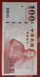 73/03/28  生日&amp;紀念性鈔票 歷史價格詳細信息