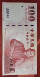 73/03/28  生日&amp;紀念性鈔票 歷史價格詳細信息