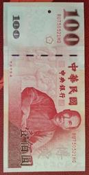 73/03/28  生日&amp;紀念性鈔票 歷史價格詳細信息