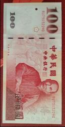 73/03/28  生日&amp;紀念性鈔票 歷史價格詳細信息