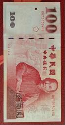 73/03/28  生日&amp;紀念性鈔票 歷史價格詳細信息