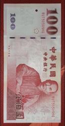 73/03/28  生日&amp;紀念性鈔票 歷史價格詳細信息