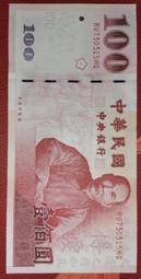 73/03/28  生日&amp;紀念性鈔票 歷史價格詳細信息