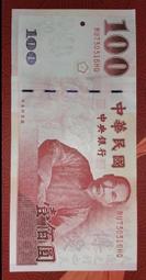 73/03/28  生日&amp;紀念性鈔票 歷史價格詳細信息