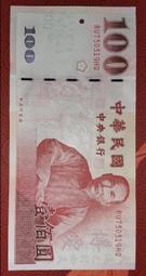 73/03/28  生日&amp;紀念性鈔票 歷史價格詳細信息