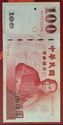 73/03/28  生日&amp;紀念性鈔票 歷史價格詳細信息