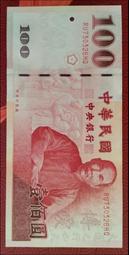 73/03/28  生日&amp;紀念性鈔票 歷史價格詳細信息