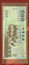生日&amp;紀念鈔 中國銀行港幣壹佰圓AA990414(99/04/14) 歷史價格詳細信息