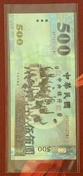 生日&amp;紀念鈔 中國銀行港幣壹佰圓AA990414(99/04/14) 歷史價格詳細信息
