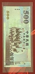 生日&amp;紀念鈔 中國銀行港幣壹佰圓AA990414(99/04/14) 歷史價格詳細信息