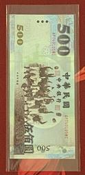 生日&amp;紀念鈔 中國銀行港幣壹佰圓AA990414(99/04/14) 歷史價格詳細信息