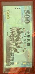 生日&amp;紀念鈔 中國銀行港幣壹佰圓AA990414(99/04/14) 歷史價格詳細信息