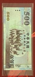 生日&amp;紀念鈔 中國銀行港幣壹佰圓AA990414(99/04/14) 歷史價格詳細信息