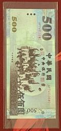 生日&amp;紀念鈔 中國銀行港幣壹佰圓AA990414(99/04/14) 歷史價格詳細信息