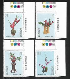 全新原票二羅馬大團結01首發冠花開富貴熒光，號碼無347，尾5335 歷史價格詳細信息