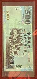 生日&amp;紀念鈔 中國銀行港幣壹佰圓AA990414(99/04/14) 歷史價格詳細信息