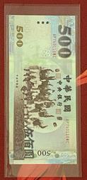 生日&amp;紀念鈔 中國銀行港幣壹佰圓AA990414(99/04/14) 歷史價格詳細信息