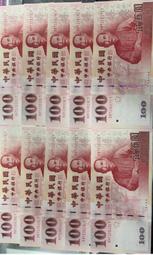 全新無摺痕 新台幣發行五十周年 50周年 紀念 50元 塑膠鈔票 無摺痕 含封套 外信封套 歷史價格詳細信息