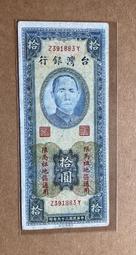 【馬祖納禮嚴選好食】馬祖老酒麵線-麻油風味5包+ 剝皮辣椒5包箱裝 歷史價格詳細信息