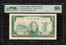 35年壹佰圓連水灣，不連水灣各一 歷史價格詳細信息