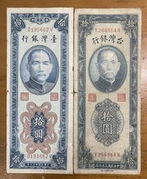 （直式券－1）三十八年紫色壹圓556566小趣味近未使用新品（特價） 歷史價格詳細信息