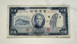 37年壹仟圓中央廠 歷史價格詳細信息