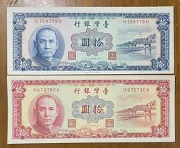 四十九年紅色拾圓333833小趣味未使用券 歷史價格詳細信息