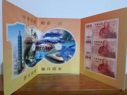 民國100年 建國百年紀念三連鈔(二版)澎湖 JQ503017ZB-9 [編號2]【和美郵幣社】 歷史價格詳細信息