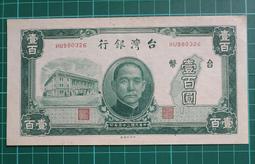 老版舊幣100枚份 莫桑比克10000梅蒂卡爾 犀牛雙色厚重硬幣 歷史價格詳細信息