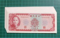 保真堂TC456 馬祖39年10元 88新 品像如圖 馬祖十圓 拾元 歷史價格詳細信息