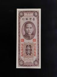 55年5分30枚，首發年份由于材質原因保存不易此品相也非常少16771 歷史價格詳細信息