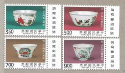 635【特322】82年『故宮明成化瓷郵票』邊角四方連帶版號.標語  原膠上品  4全 歷史價格詳細信息