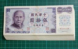 B版民國61年50元絕版鈔4枚一標(品相如圖) 歷史價格詳細信息