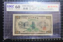 1932 Walking &amp; Working Christ Catechetical Christian Education Reformed Church 歷史價格詳細信息