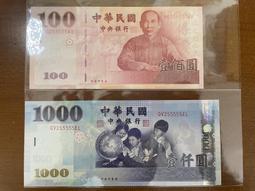 趣味鈔-1988年厄瓜多1000 sucre(鈔號12222344） 歷史價格詳細信息