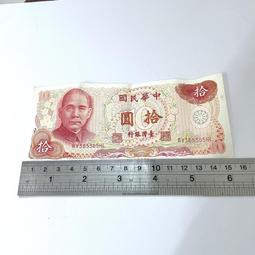 華中銀行10毛主席頭像純銀鈔15克10163 歷史價格詳細信息