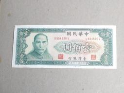 59年---忠黨愛國老玻璃杯---秀水鄉民眾服務分社贈--國民黨--高8公分--軍--馬克杯可參考 歷史價格詳細信息