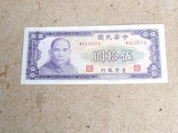 59年 蘭花大伍角 50 Cent 多料 變體幣 UNC 帶原鑄光 好年份 少 歷史價格詳細信息