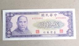 59年 蘭花大伍角 50 Cent 多料 變體幣 UNC 帶原鑄光 好年份 少 歷史價格詳細信息