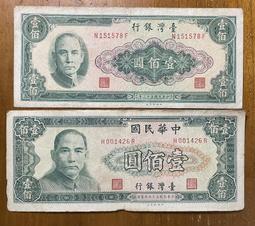 （奧運金牌慶）五十年版紅色伍圓高價平3版+圓3版兩張一套極美品（單套價） 歷史價格詳細信息